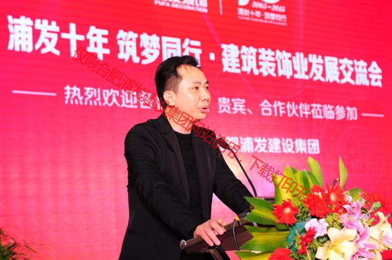 董事長(zhǎng)